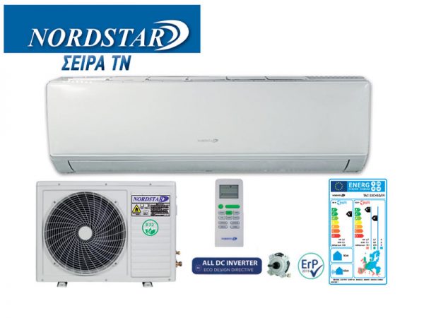 Κλιματιστικό NORDSTAR 24000 btu με wifi