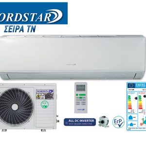 Κλιματιστικό NORDSTAR 9000 btu με Wifi