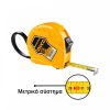 Μέτρο Ρολλό 3m HSMT0833.1