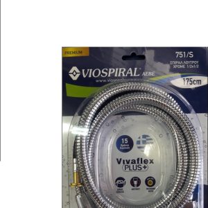 Viospiral Vivaflex Σπιράλ Ντουζ Inox 175cm Χρωμέ