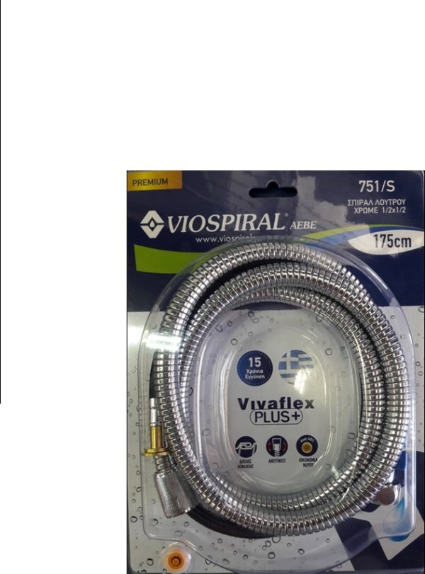 Viospiral Vivaflex Σπιράλ Ντουζ Inox 175cm Χρωμέ