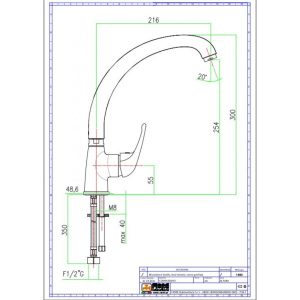 FIORE ALTURA MIA 29CR4631 Μπαταρία Νεροχύτη