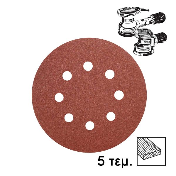 Φύλλα Λείανσης Τριβείου Φ 125mm Σετ 5 τεμ.